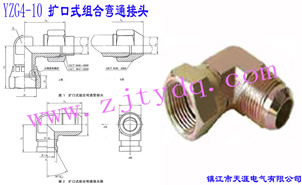 YZG4-10 U(ku)ʽMϏͨ^Flared Couplings-Swivel Elbow