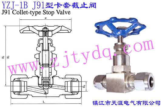 YZJ-1B J91Ϳ׽ֹyYZJ-1B J91 Collet-type Stop Valve