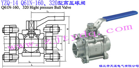 YZQ-14 Q61N-160320͸߉yYZQ-14 Q61N-160320 High Pressure Ball Valve