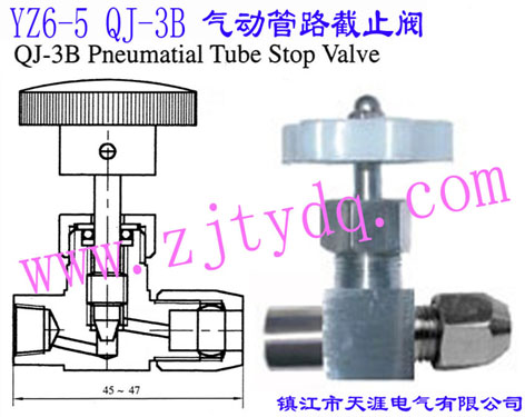 YZ6-5 QJ-3B ӹ·ֹyPneumatic Tube Stop Valve