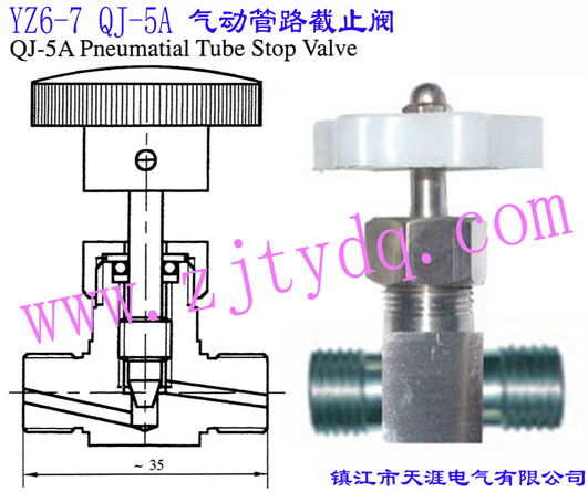 YZ6-7 QJ-5A (dng)·ֹyYZ6-7 QJ-5A Pneumatic Tube Stop Valve