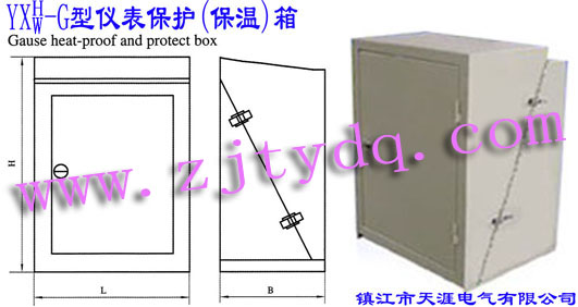 YXH/YXW-G̓xo(h)()YXH/YXW-G Gause Heat-proof or pretect Box